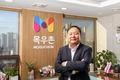 “4년 연속 흑자 발판...올해 대도약 기반 마련 원년”