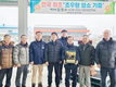 함양군 김정수 농가, 축협에 ‘초우량 암소’ 기증