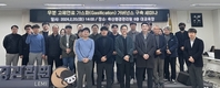 “축산업, 신‧재생에너지 시대 핵심적 역할”