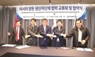 아시아 4개국 양돈생산자단체 뭉쳤다