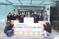소외된 이웃들에게 사랑담은 한우곰탕 전달