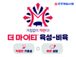 “최고의 생산성…수익성은 덤”