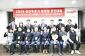 두로기 시장점유율 1위 목표 ‘Go Go’ 선진, 두로기 대리점 전진대회서 다짐