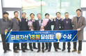 아산축협, 금융자산 1조원 시대 진입