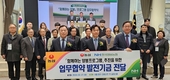 한국양봉농협, 상호금융대상 '우수상' 수상