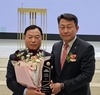 한국양봉농협, 상호금융대상 '우수상' 수상