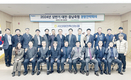 대전충남축협경영자 전략회의·협의회 개최