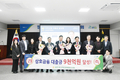 광주지구축협 상호금융대출금 9천억 돌파