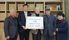 통일장학사업 기부금으로…1억원 전달