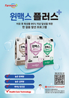 양돈산업 새 지평 연 ‘윈맥스 플러스 자돈 프로그램’