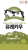 동원팜스 “‘유레카우’엔 좋은 것만 담았습니다”