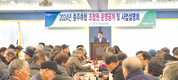 조합 발전 원동력, 전이용 적극 동참 당부