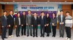 면역력 강자 ‘국산 밤꿀’ 효과 홍보…저변확대 손잡아