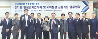 소상공인 대출 지원 특별출연금 200억 전달