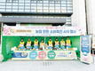한돈 소비촉진 시식행사로 우수성 알려