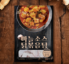 한강식품, 마켓컬리에 ‘마늘소스 닭볶음탕’ 출시