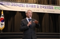 오리협회 제14대 박하담 회장 취임