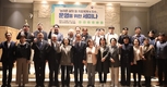 “지역 간 삶의 질 수준 객관적 평가하는 지수 필요”