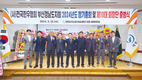 한우협 부산경남도지회 제10대 회장단 출범