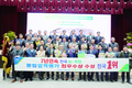 광주축협, 종합업적평가 7년 연속 최우수상