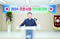 “받은 사랑, 최선 다해 환원…상생 발전”