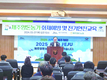제주양돈농협, 화재예방·전기안전관리 교육