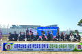 강릉축협, 금융점포·판매장 기공식 개최