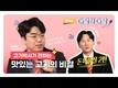 [대담한 대담] 돼지고기 맛의 비결: 돈육품질 2편