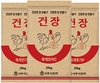 장이 건강해야 닭도 건강
