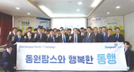 “동원팜스의 혁신 제품이 수익성 끌어올린다”