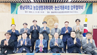 축산현장 인재 육성 협력모델 구축…경쟁력 제고