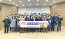 군위축협, 2023년 상호금융대상 우수상 수상