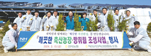 이웃과 함께하는 친환경 축산 조성 ‘구슬땀'