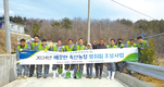 깨끗한 축산농장, 방취림 조성행사 전개