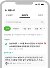 <스마트팜이 축산 미래다> 농협 축산경제 ‘NH하나로목장’