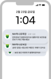 <스마트팜이 축산 미래다> 농협 축산경제 ‘NH하나로목장’