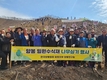 함평군, 식목일 기념 ‘희망의 숲’ 조성 식묘 가져