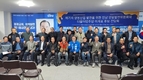 이개호 후보, 전남도양봉발전위원회와 정책 간담회 개최