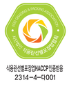 <인터뷰>전만중 선별포장업협회장