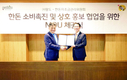 한돈라면 만들고, 인증점서 팔고