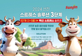 럼피스킨· 구제역 백신 스트레스 날린다