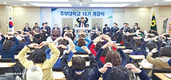 인천축협, 5년만에 주부대학 개강