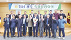 차기 협의회장에 한종회 조합장 선출
