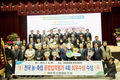 영암축협, 역대 최대 수상실적 ‘기염'