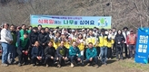 옥천군, 6천여 본 아까시나무 식재