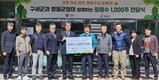 영월군, 헛개나무 꿀샘식물 숲 단지 조성 앞장