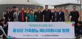 “가축분뇨 바이오에너지 설비 지원 방안 찾겠다”