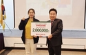 서울우유협동조합 ‘2024 조합원 한마음대회’ 현장