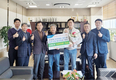 아산축협, 조합원 자녀 출산시 육아용품비 지원