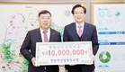 영암축협, 군민장학기금 1천만원 기탁